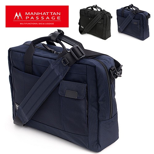 【MANHATTAN PASSAGE】 #8560 2way ビジネスバッグ MANHATTAN PASSAGE マンハッタンパッセージ ブリーフケース 2WAY