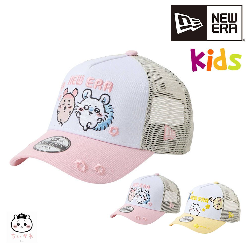 NEW ERA（ニューエラ） 最大41％ 2026年新作 キッズ キャップ 9FORTY