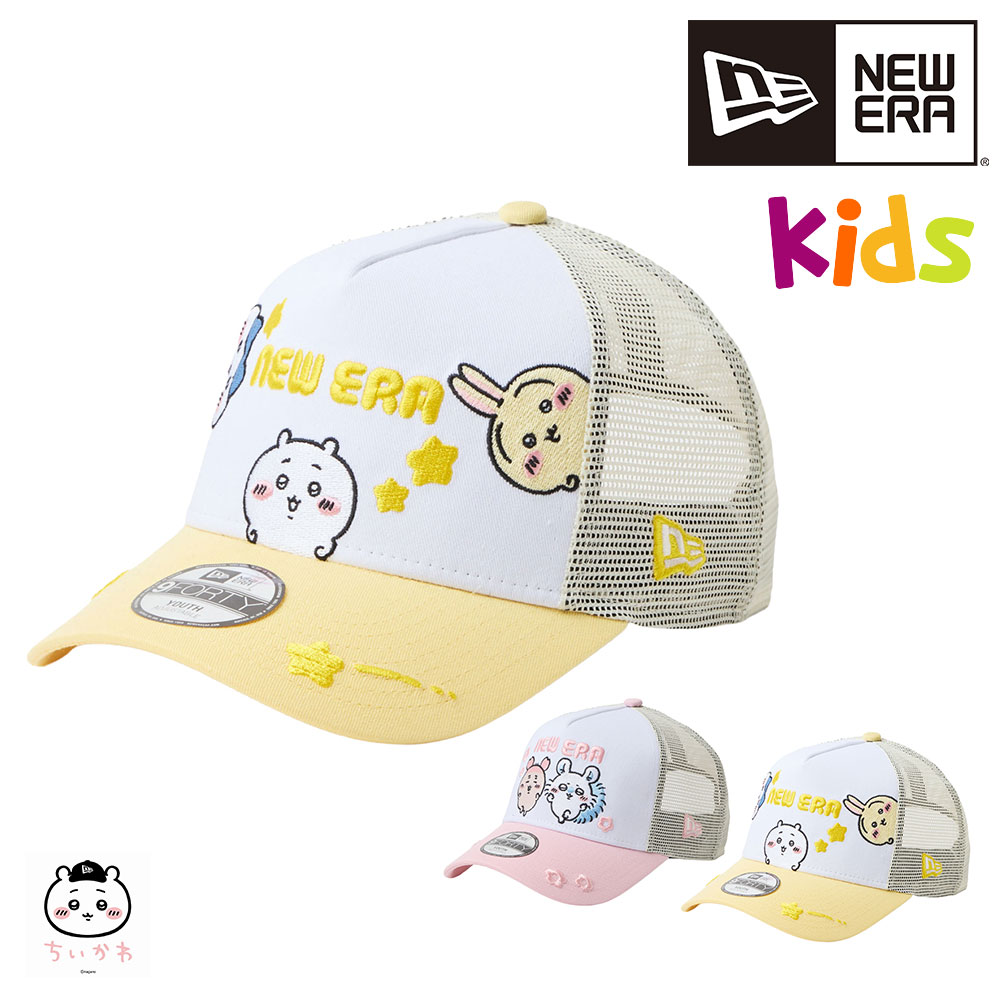 NEW ERA（ニューエラ） 最大41％ 2026年新作 キッズ キャップ 9FORTY