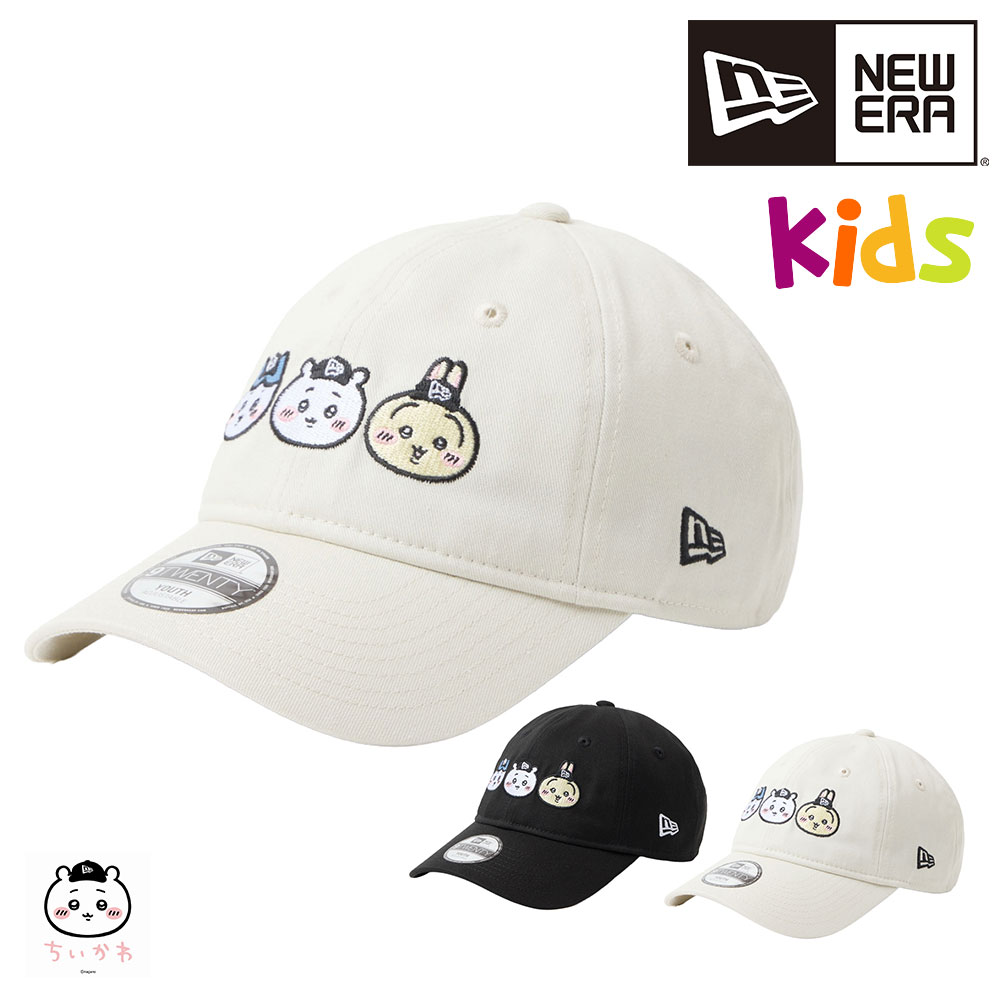 NEW ERA（ニューエラ） 最大41％ 2026年新作 キッズ キャップ 9TWENTY