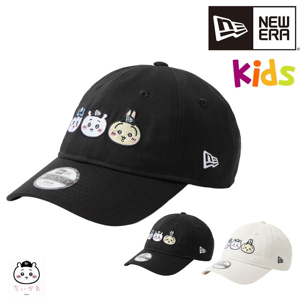 NEW ERA（ニューエラ） 最大41％ 2026年新作 キッズ キャップ 9TWENTY