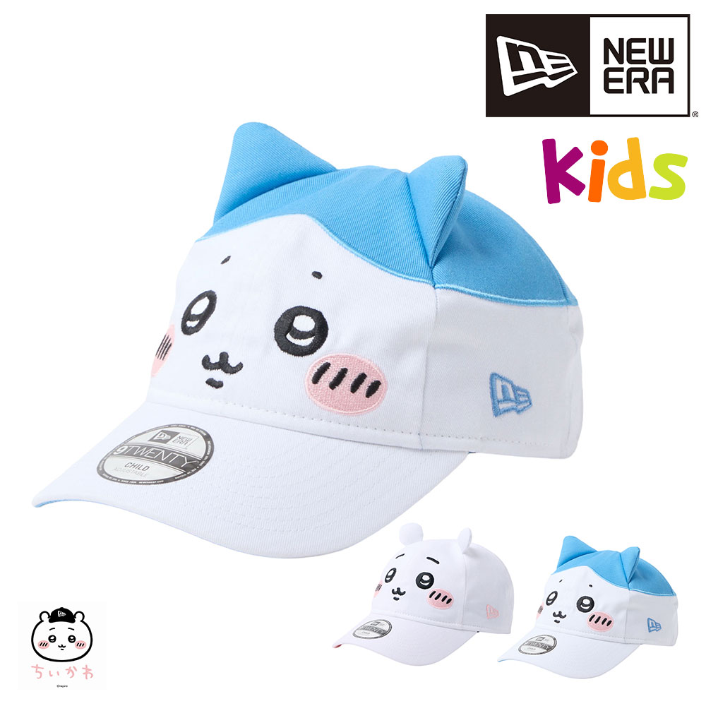 NEW ERA（ニューエラ） 最大42％ 2026年新作 キッズ キャップ 9TWENTY