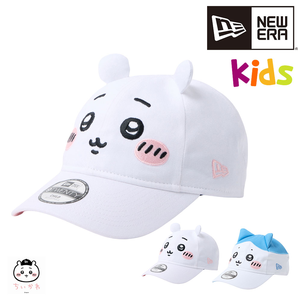 NEW ERA（ニューエラ） 最大42％ 2026年新作 キッズ キャップ 9TWENTY