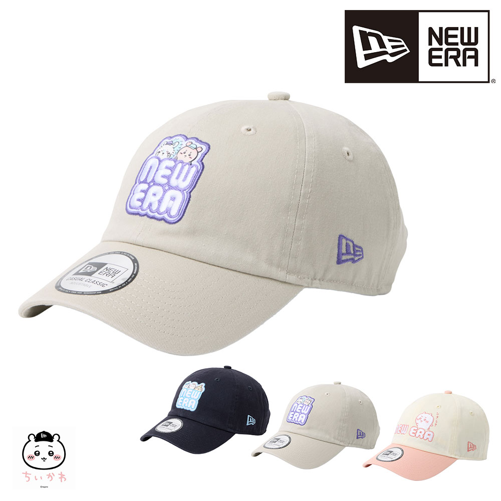 NEW ERA ちいかわ　パステルカラー NEW ERA（ニューエラ） 最大42％ 2026年新作 キャップ カジュアル
