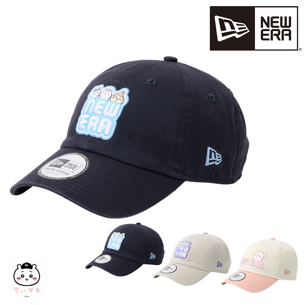 NEW ERA（ニューエラ） 最大42％ 2026年新作 キャップ カジュアル