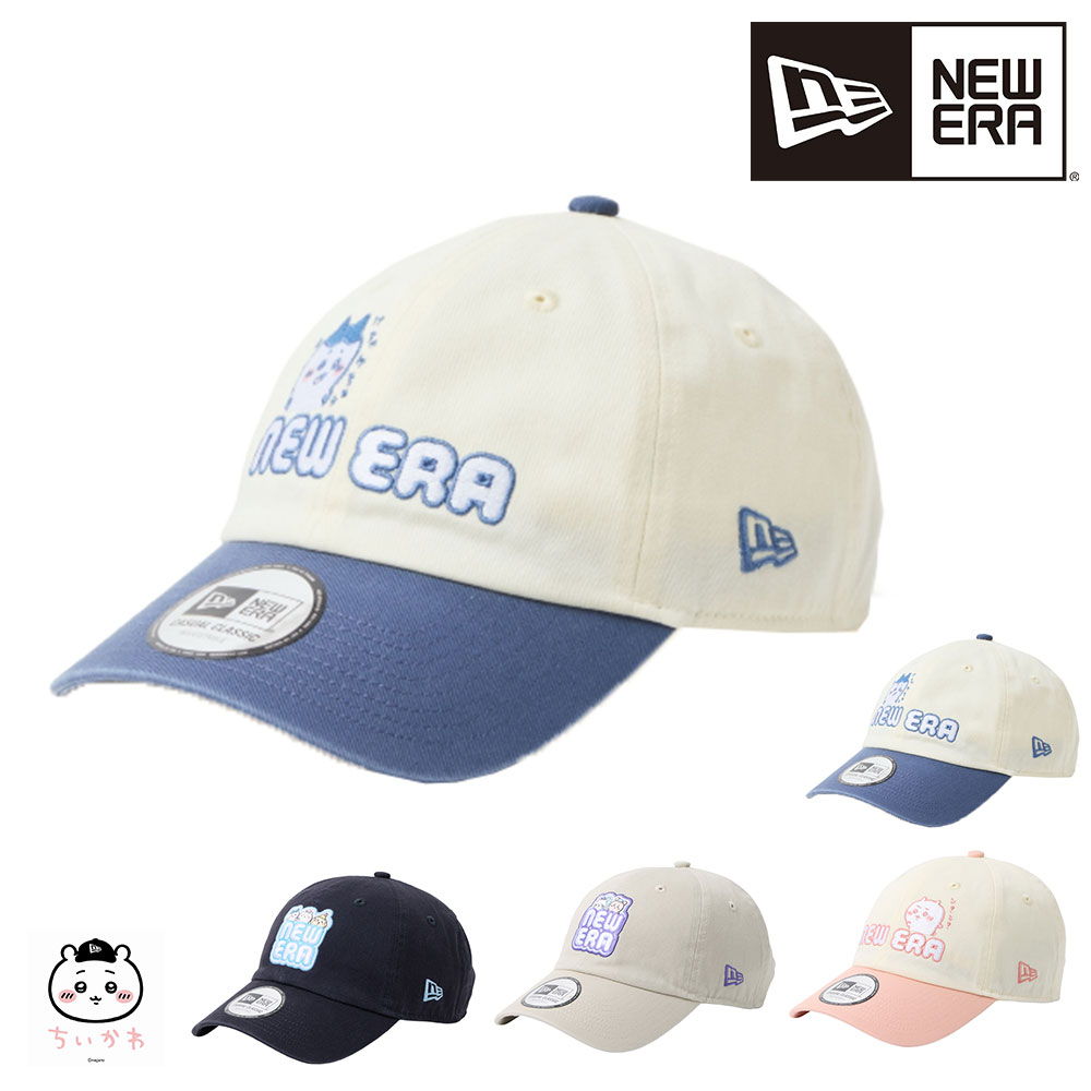 NEW ERA（ニューエラ） 最大42％ 2026年新作 キャップ カジュアル