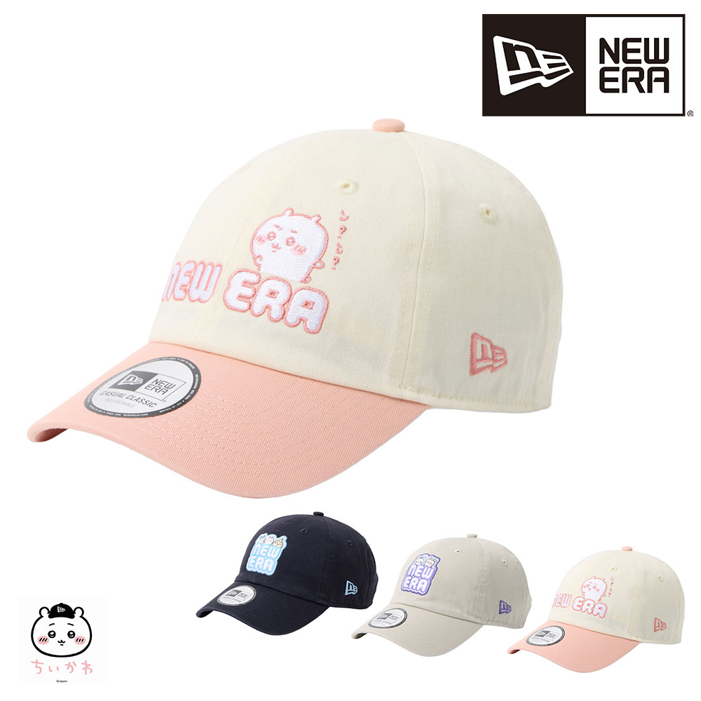NEW ERA（ニューエラ） 最大37％ 2026年新作 キャップ カジュアル