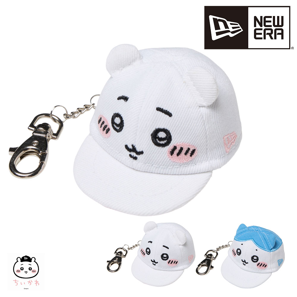 NEW ERA（ニューエラ） 最大42％ 2026年新作 キーホルダー ちいかわ