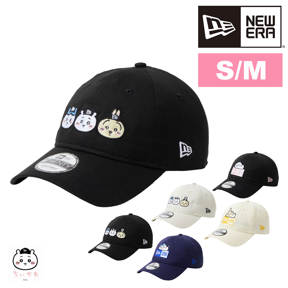 新品未使用タグ付き　ちいかわ×NEWERAコラボ　ニット帽2点 NEW ERA ニューエラ ちいかわコラボレーション うさぎ キャップ