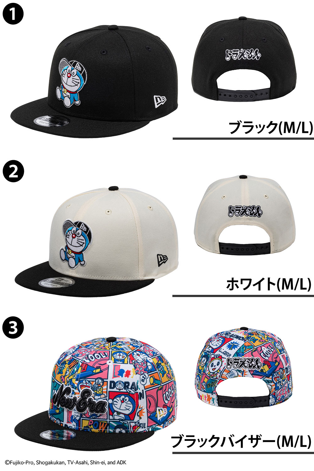  ニューエラコラボキャップ NEW ERA（ニューエラ） 最大42％ 2026年新作 キャップ ドラえもん