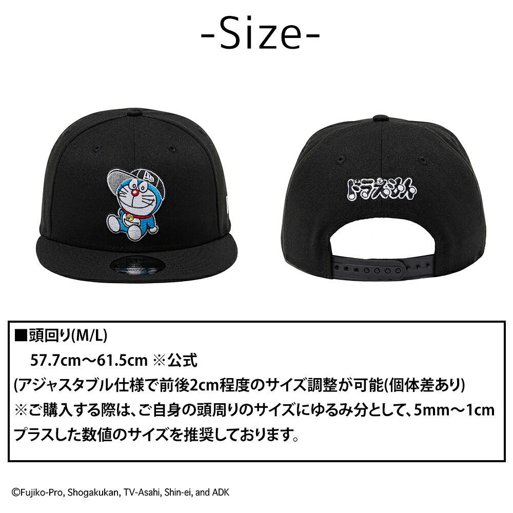 NEW ERA（ニューエラ） 最大42％ 2026年新作 キャップ ドラえもん