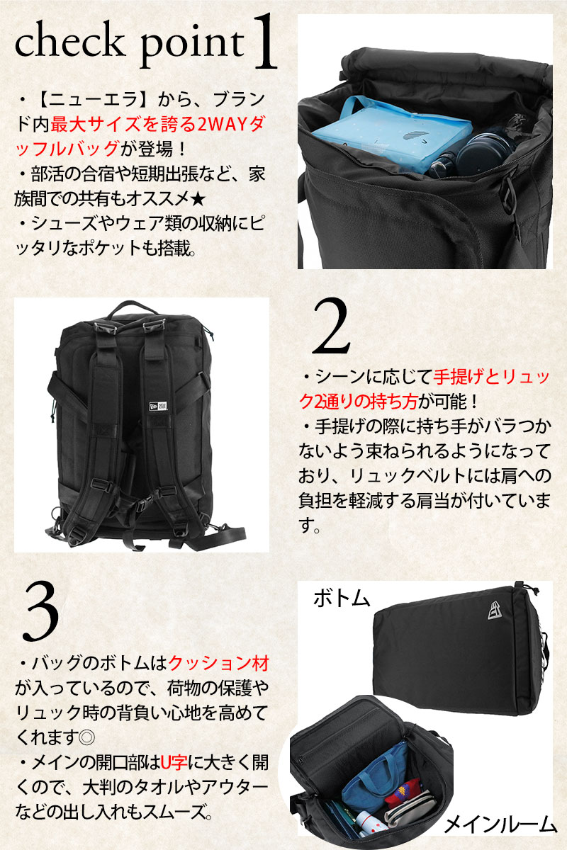 NEW ERA 最大P+16% ニューエラ バッグ 2WAY ダッフルバッグ