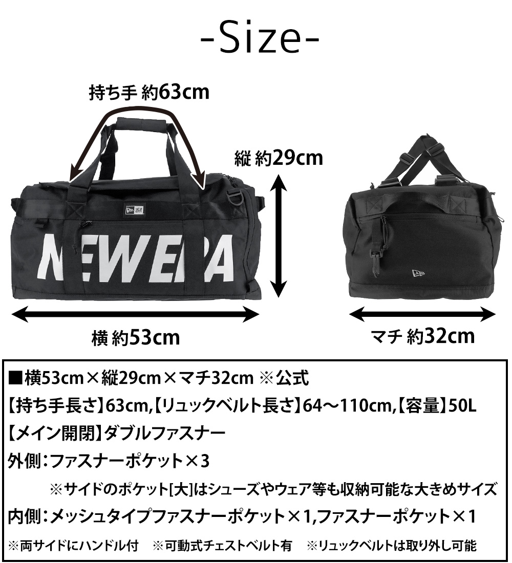 ニューエラ 2WAYダッフルバッグ リュックサック ボストンバッグ New Era クラブダッフルバッグ 50L A3 B4 A4 メンズ レディース  : n02clubdufflebag : スーツケースワールド リュック ボストン - 通販 - Yahoo!ショッピング