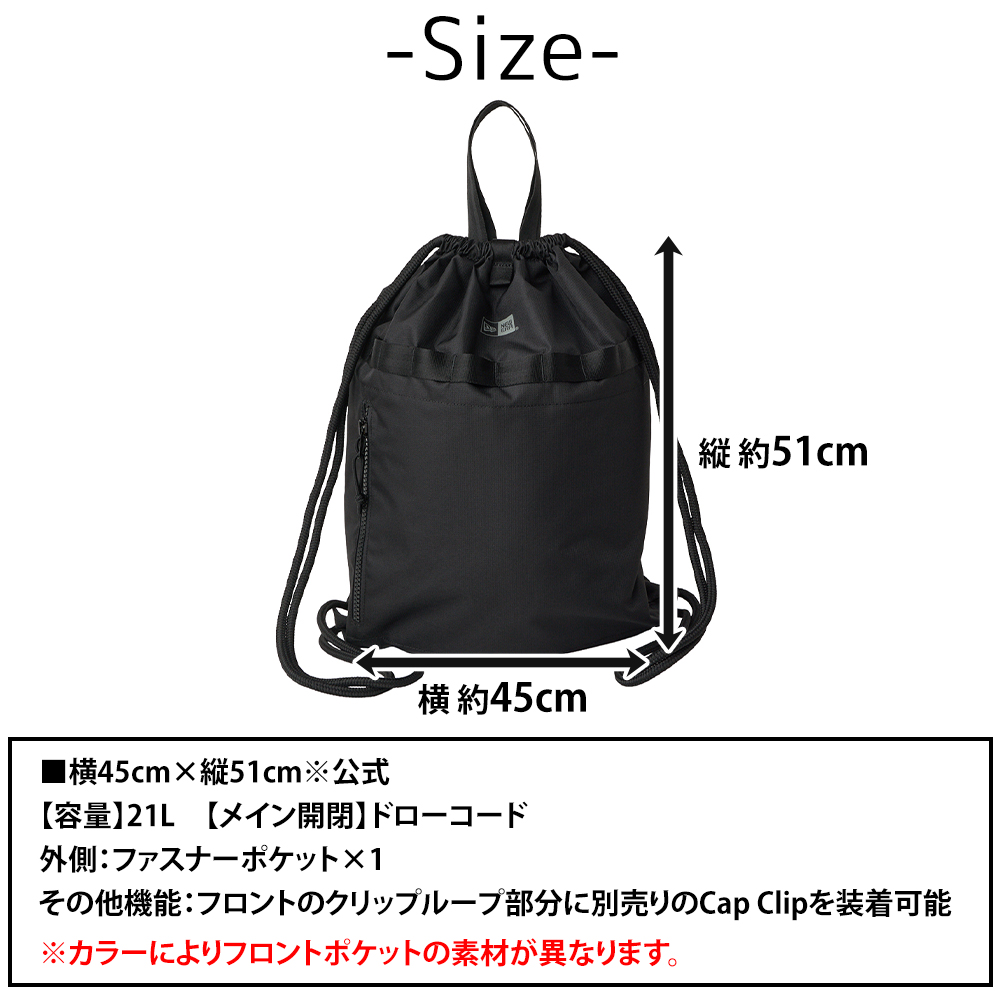 NEW ERA（ニューエラ） 最大44％ バッグ ナップサック 2WAY リュック