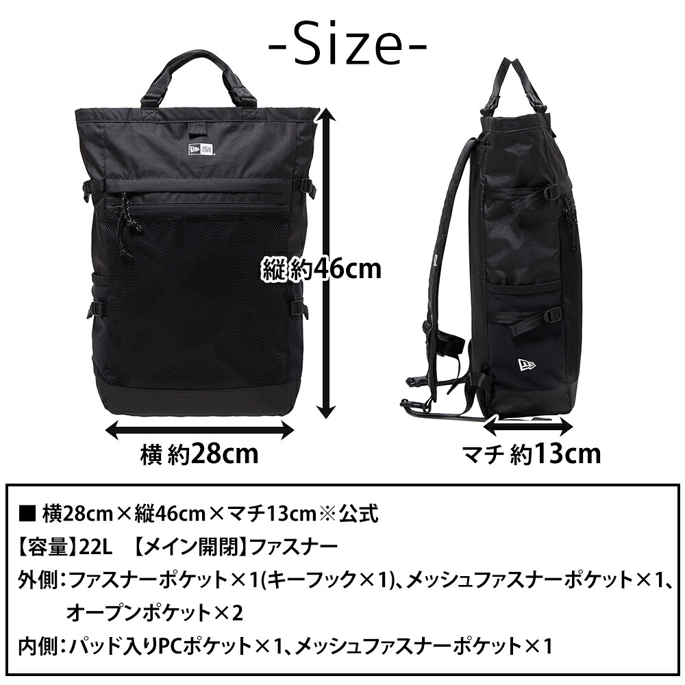 NEW ERA（ニューエラ） 最大41％ バッグ リュック トートリュック 2WAY