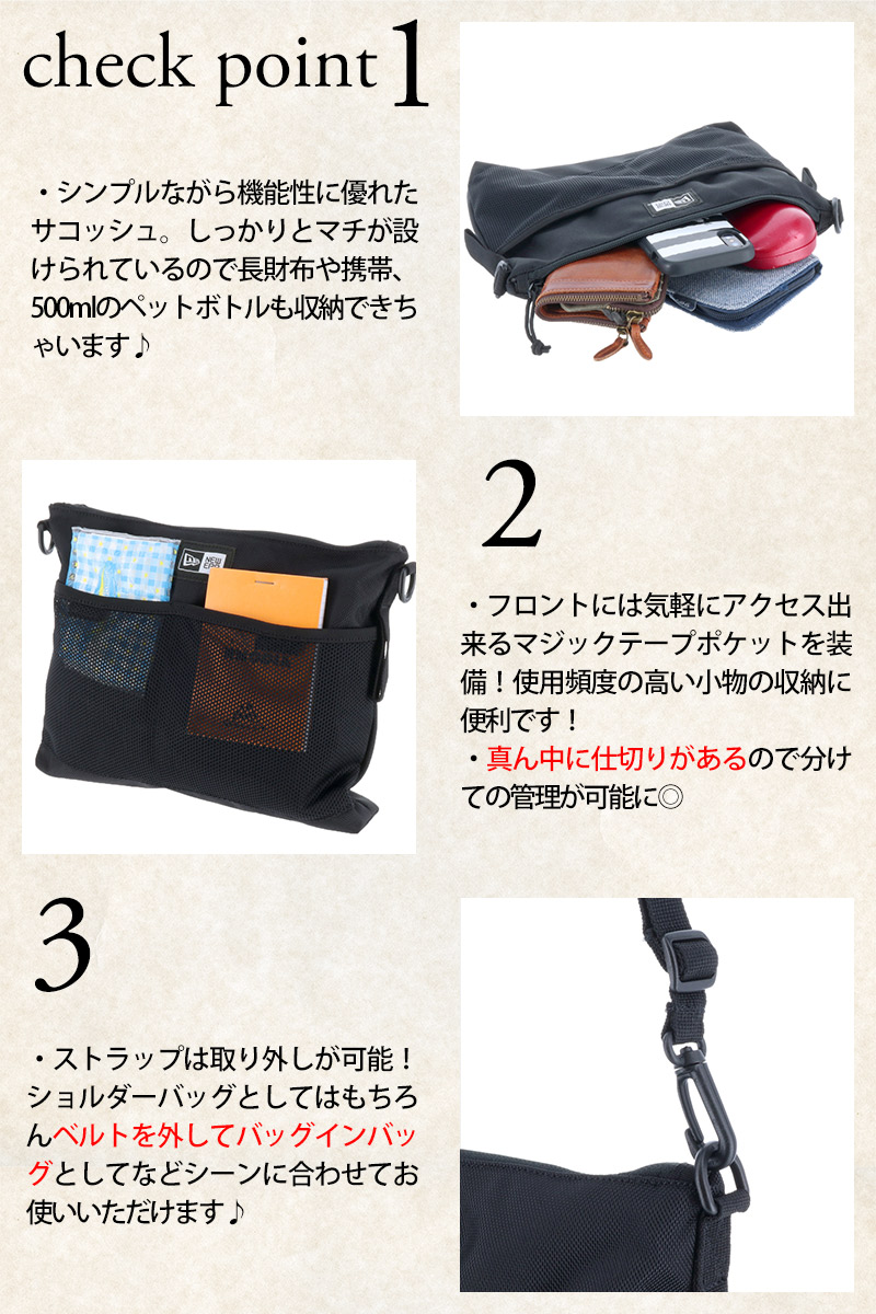 NEW ERA 最大P+16% ニューエラ バッグ サコッシュバッグ
