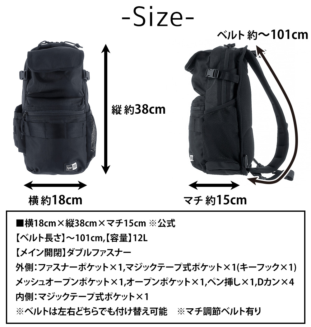 NEW ERA 最大42%☆4/24限定 正規取扱店 ウエストバッグ メンズ