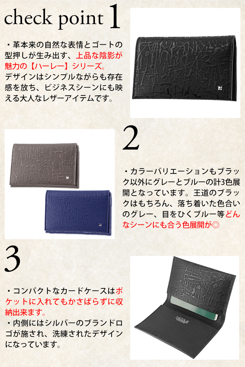 NICOLE（ニコル） 最大P+16% 財布 カードケース スリム 薄型 本革 二