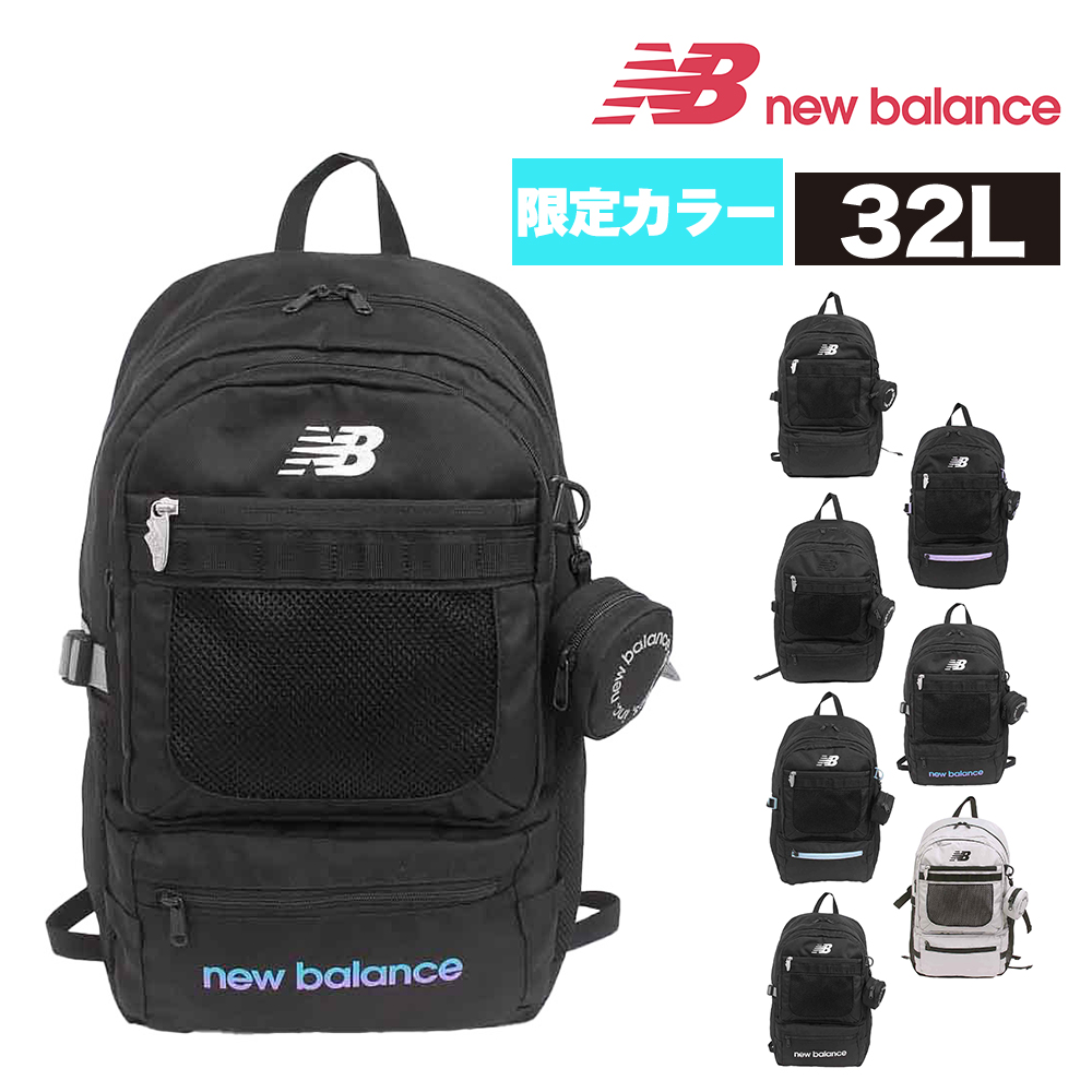 New Balance（ニューバランス） 2026新作 リュック バックパック