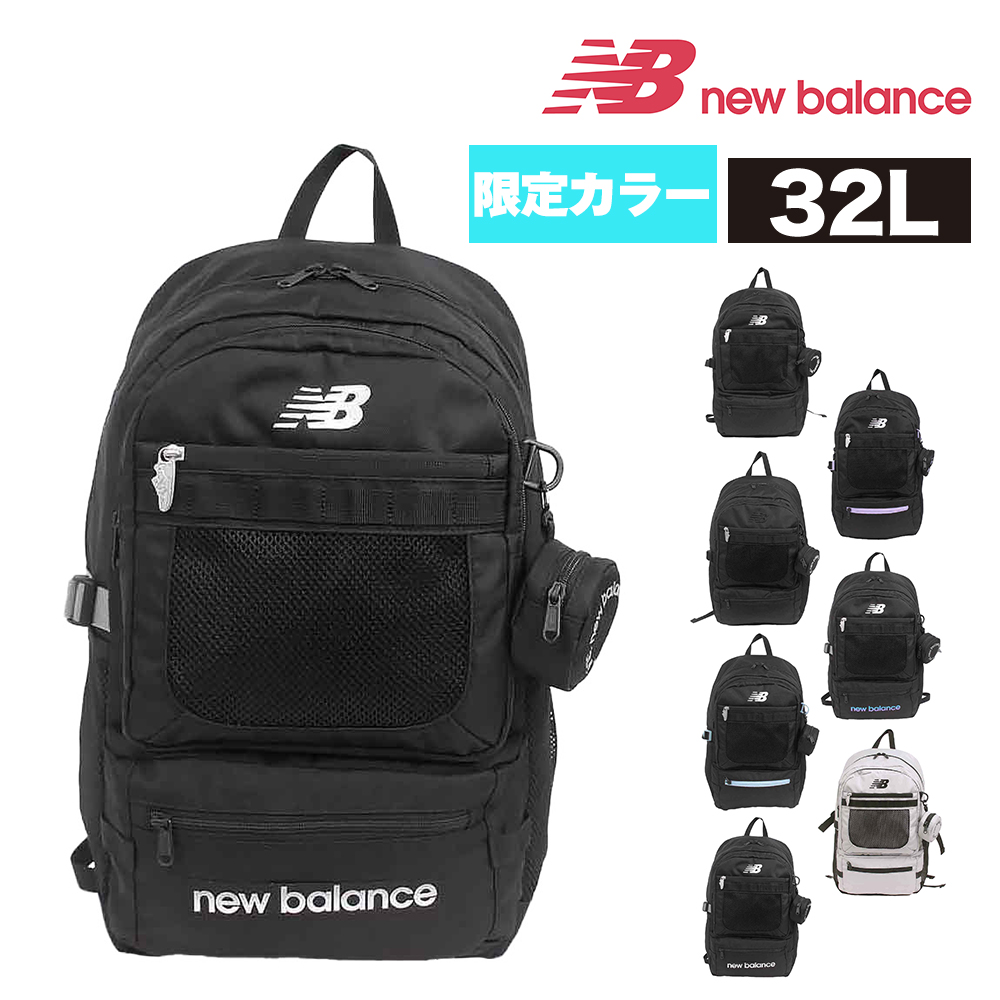 New Balance（ニューバランス） 2026新作 リュック バックパック