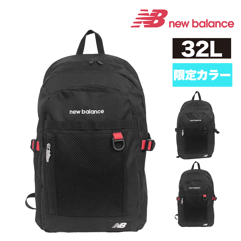 New Balance（ニューバランス） 2026新作 リュックサック バックパック