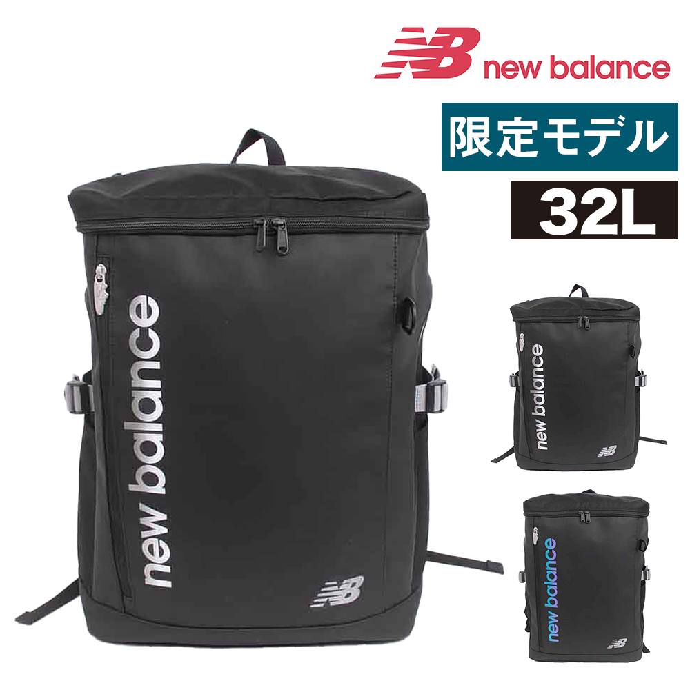 New Balance（ニューバランス） 2026新作 バックパック デイパック