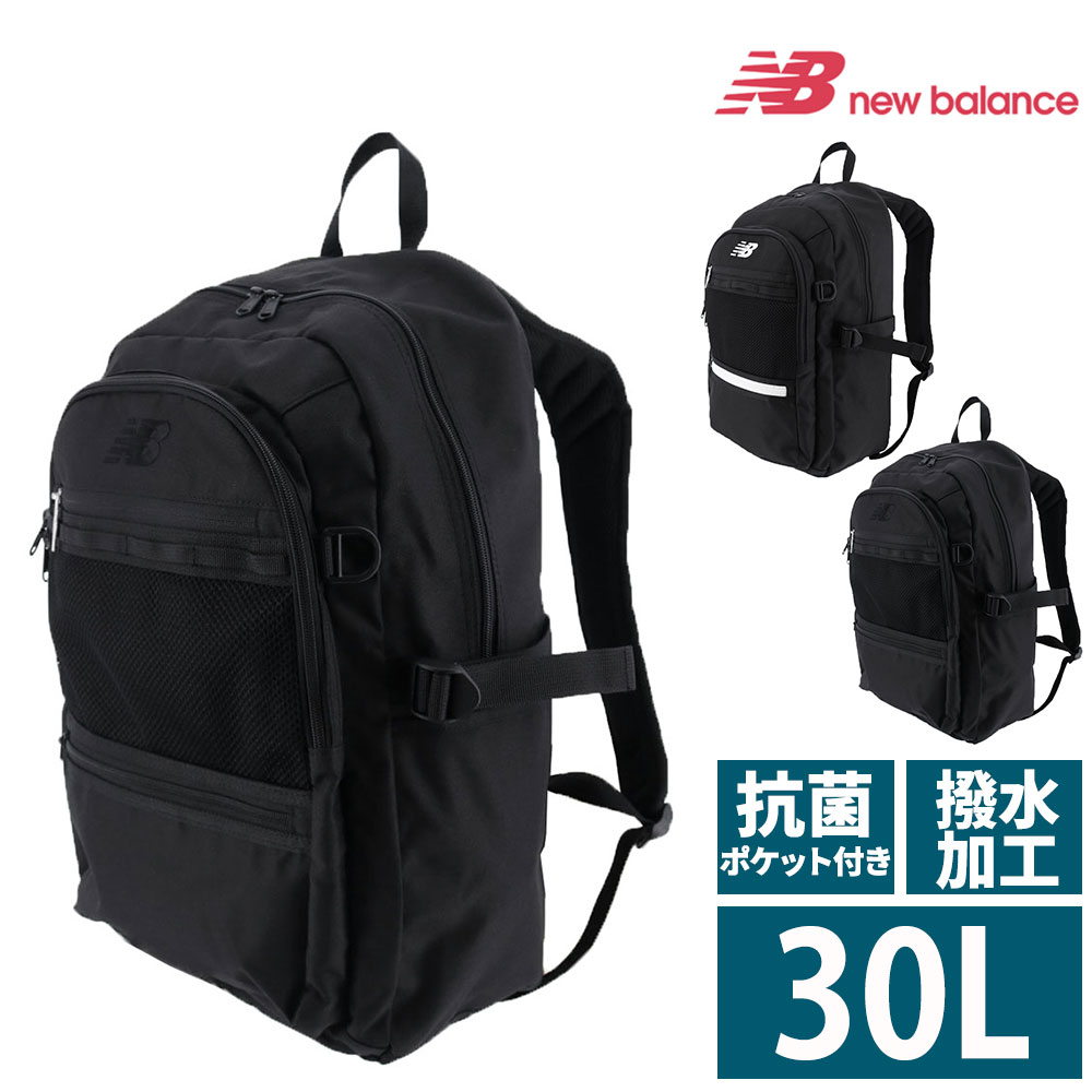 New Balance 【2025新作】ニューバランス リュックサック バック