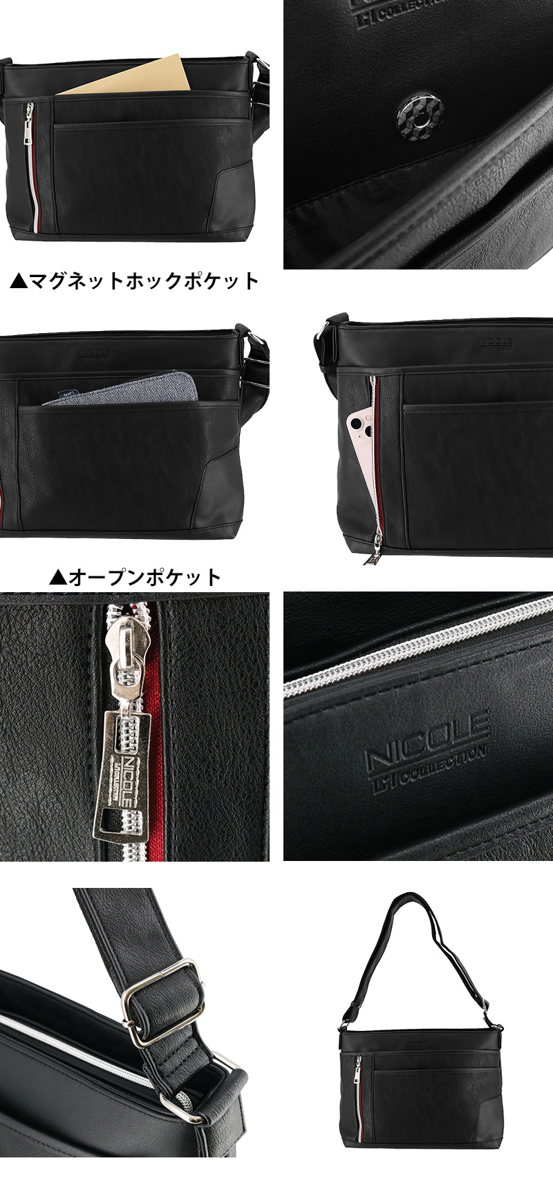 ニコル バッグ 斜め掛け 肩掛け NICOLE オデッセイ ショルダーバッグ A4サイズ nil242 メンズ レディース NICOLE（ニコル） 最大P+16% バッグ 斜め掛け 肩掛け オデッセイ