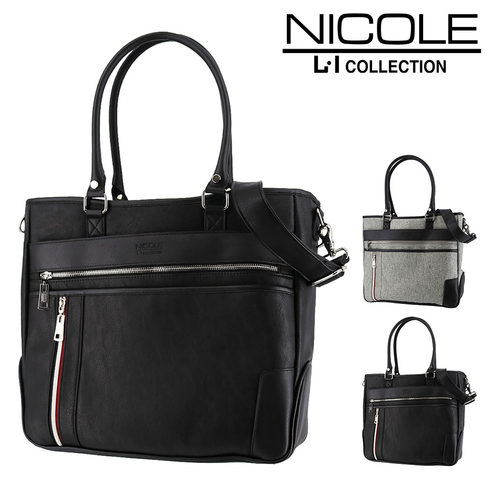 新品　ＮＩＣＯＬＥバッグ バッグ｜ニコル公式通販サイト｜NICOLE ONLINE SHOP