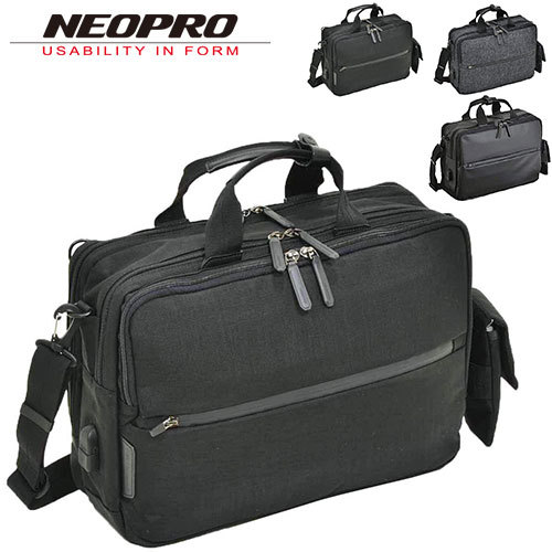 ビジネス鞄NEOPRO　CONNECT 3Way USB付エンドー鞄杢調クロポリ NEOPRO（ネオプロ） NEOPRO 3wayビジネスバッグ CONNECT コネクト 3way
