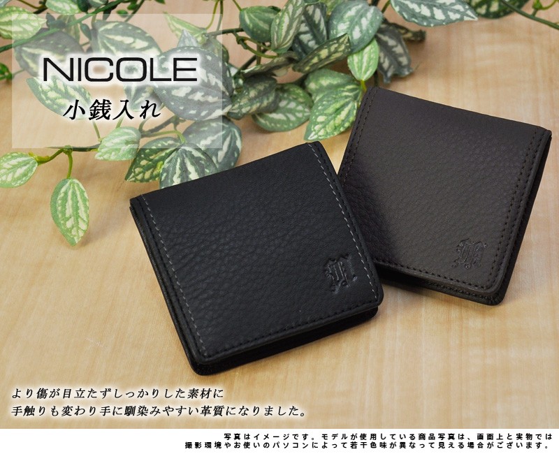 【新品】PELLE MORBIDA MONSIEUR NICOLE コインケース ペッレ モルビダ×ムッシュニコル PELLE MORBIDA×MONSIEUR NICOLE