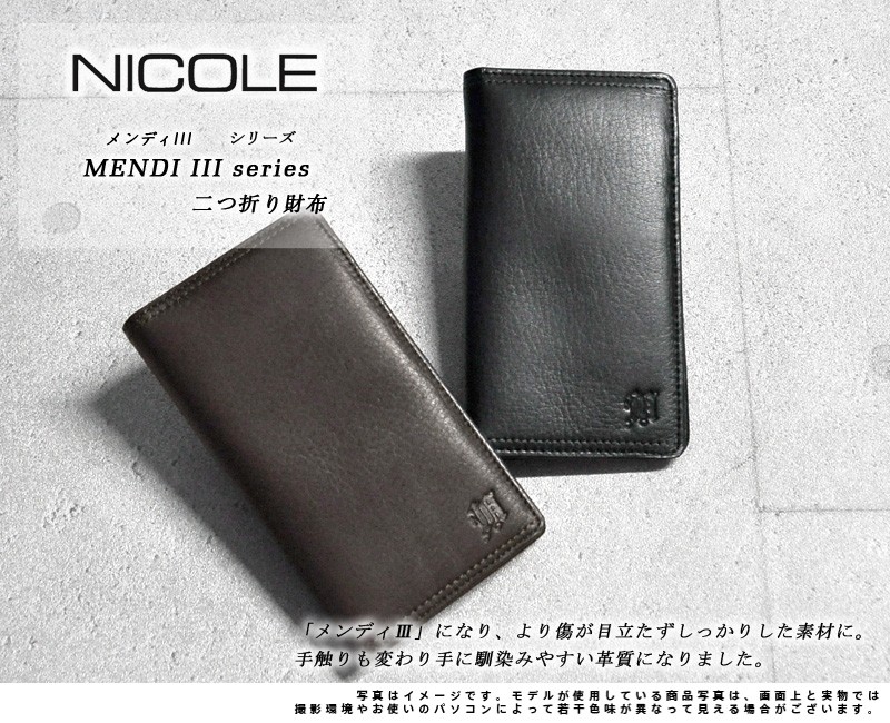 NICOLE（ニコル） 最大P+16% カードケース MENDI III メンディIII