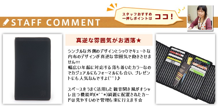 NICOLE（ニコル） 最大P+16% カードケース MENDI III メンディIII