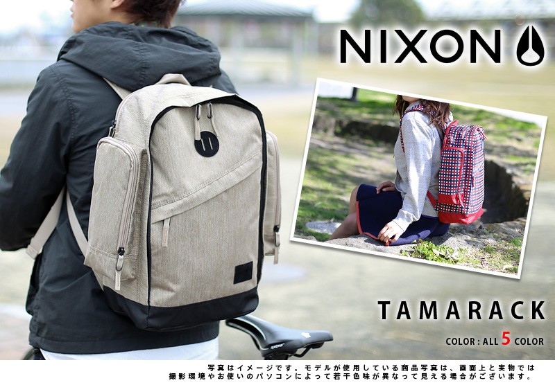NIXON（ニクソン） リュック バックパック メンズ レディース リュック