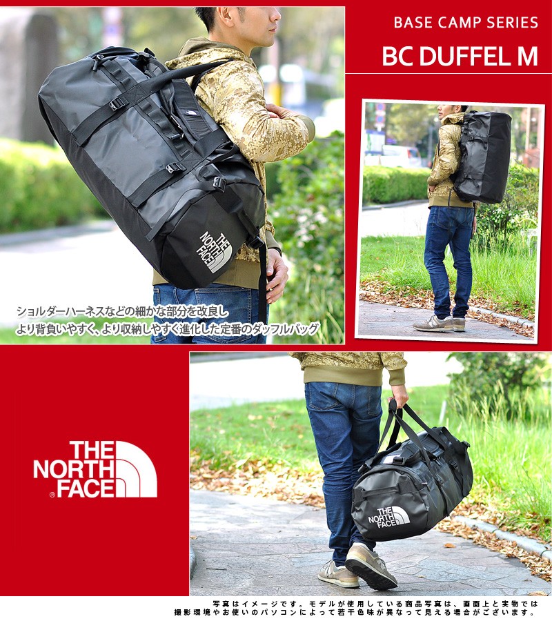 ノースフェイス ダッフルバッグ BC Duffel M BCダッフルM - その他