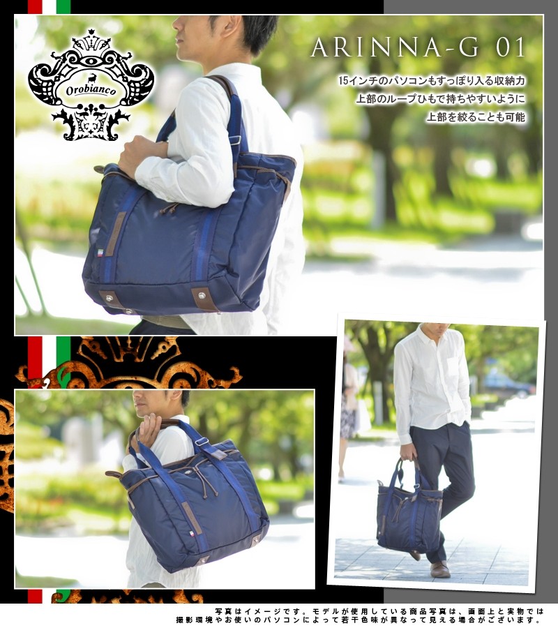 最大P+16% オロビアンコ Orobianco トートバッグ Nylon ナイロン ARINNA-G 01 90301n : orobianco-90201n  : Newbag Wakamatsu バッグ 財布 - 通販 - Yahoo!ショッピング