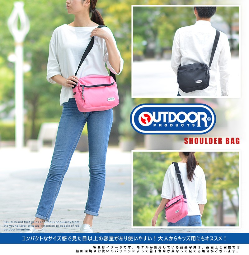 OUTDOOR PRODUCTS（アウトドアプロダクツ） 最大41％ アウトドア ミニ