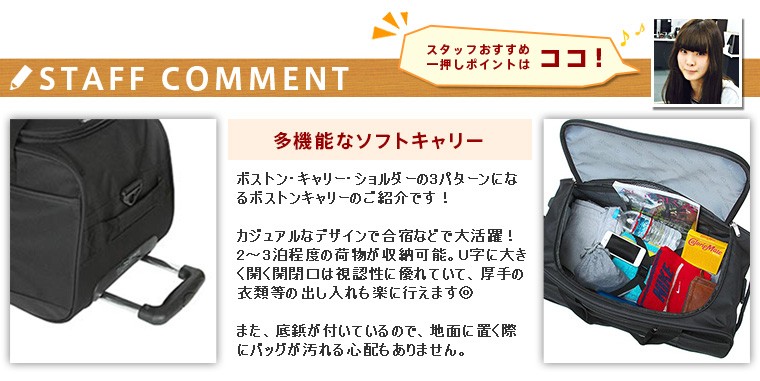 OUTDOOR PRODUCTS 最大P+16% アウトドア 3wayボストンバッグ キャリー
