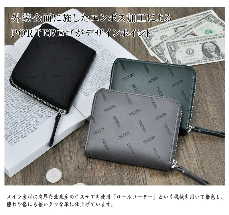ポーターエンチェイスウォレット007-02284 PORTER ポーター エンチェイス ウォレット 007-02284 財布 二