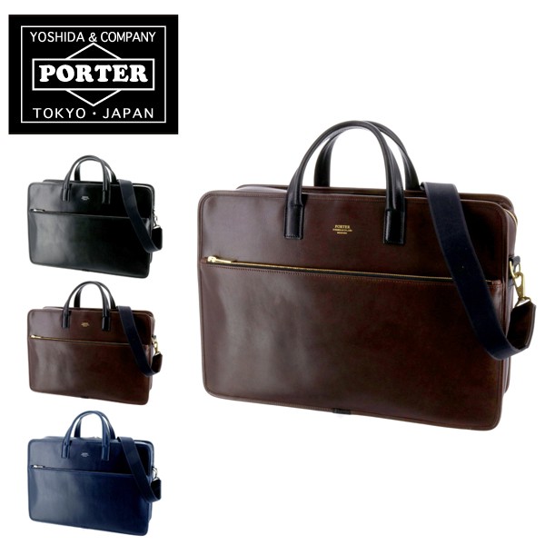 ポーター PORTER 2way ブリーフケース ショルダーバッグ ビジネスバッグ 吉田カバン CLERK クラーク メンズ レディース 034-03192｜newbag-w｜03