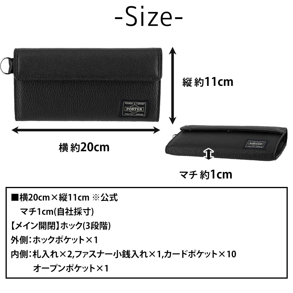 楽天市場】ポーター カーム ロングウォレット 041-03120 吉田