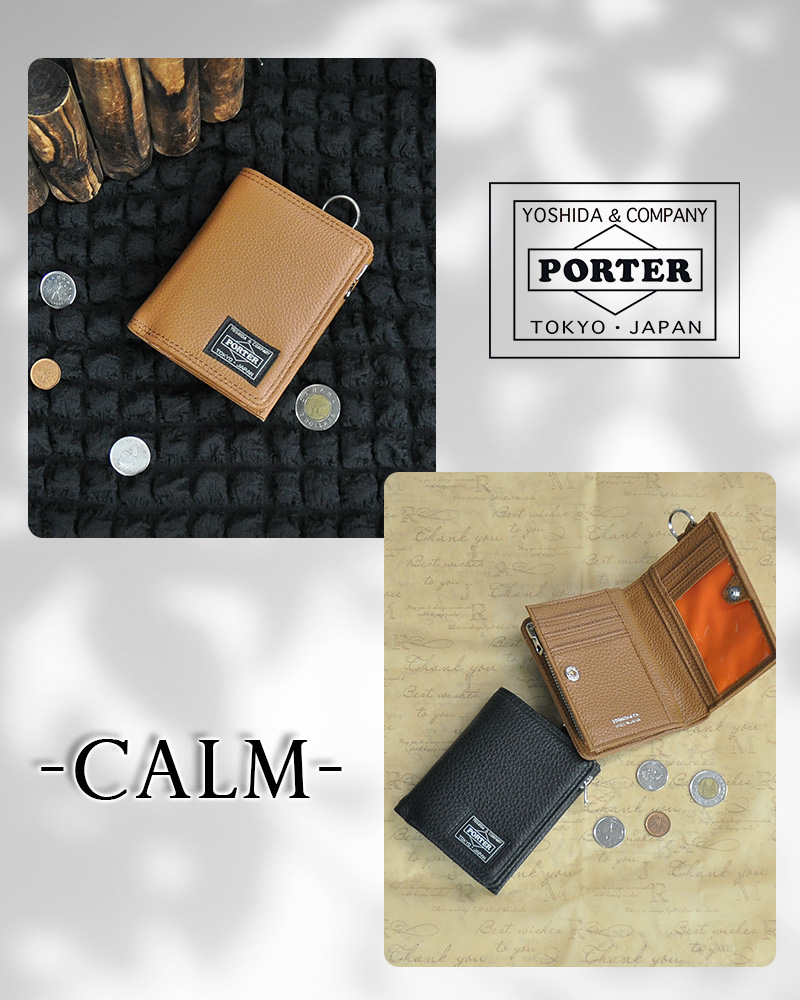 PORTER ポーター カーム ウォレット 041-03121 CALM WALLET 財布