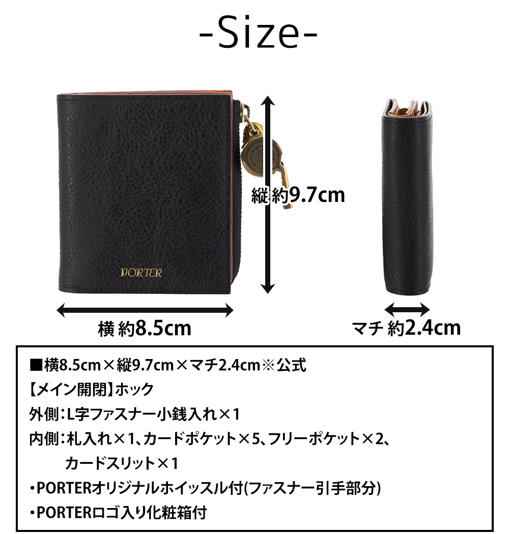 PORTER ポーター トーン タイニーパース 150-02290 吉田カバン 財布 二