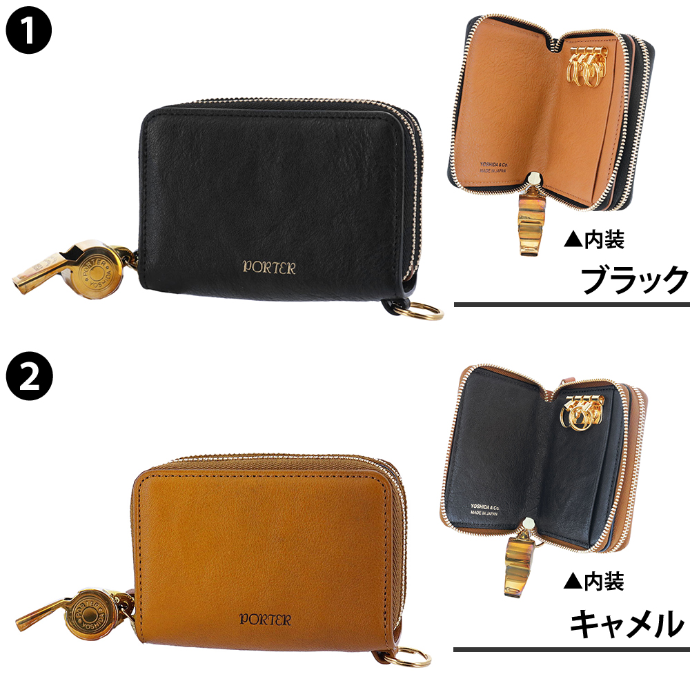 PORTER ポーター トーン キーパース 150-02291 吉田カバン 財布 小物