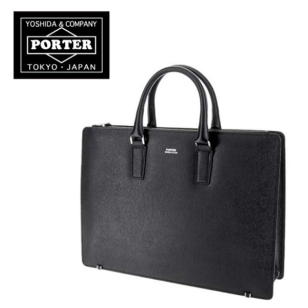 PORTER  FLUX ビジネスバッグ FLUX（PORTER） ポーター ビジネスバッグ 吉田カバン FLUX