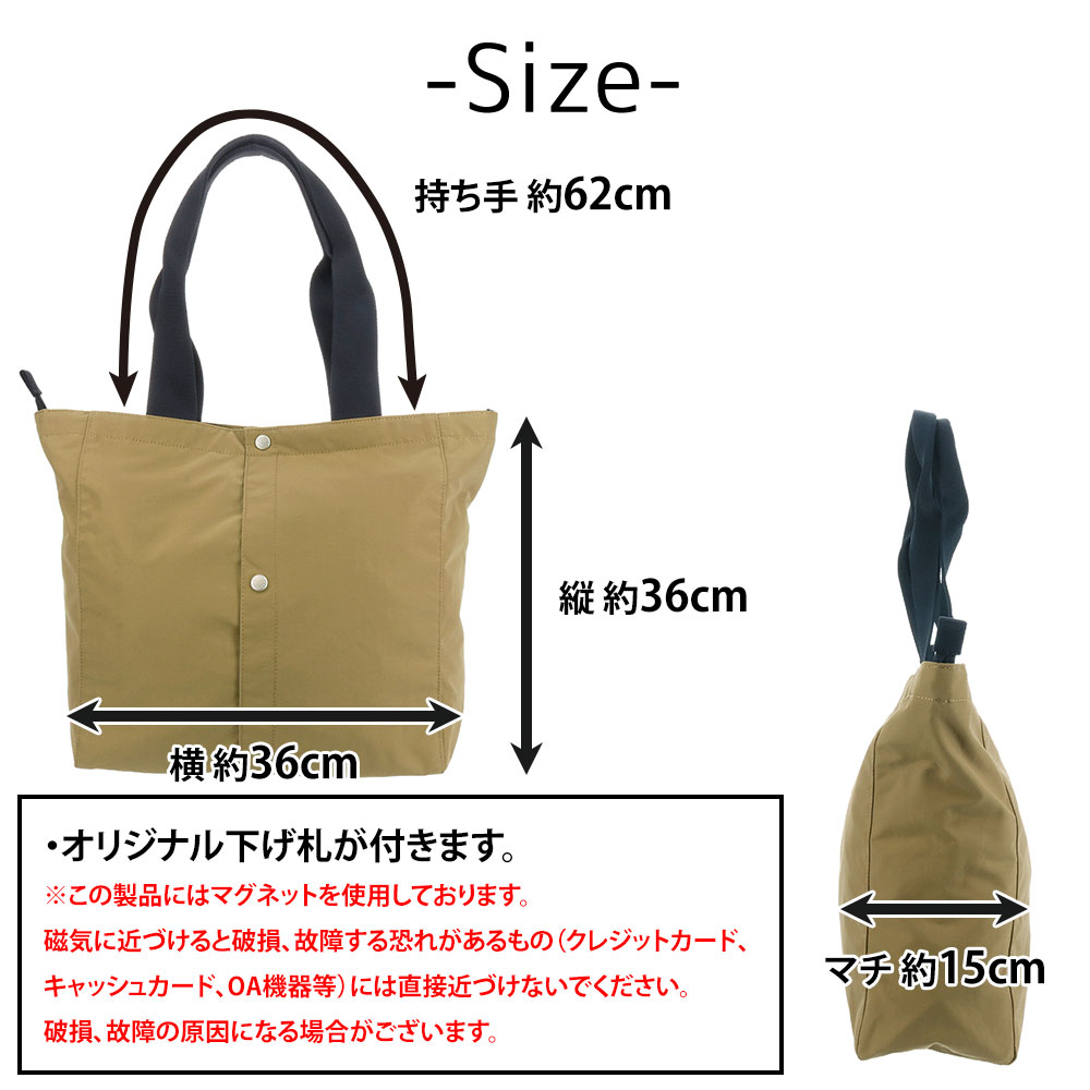 PORTER 2（PORTER） ポーター ツー トートバッグ(L) 660-05794 メンズ