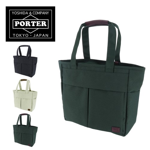 FINESSE（PORTER） ポーター PORTER トートバッグ FINESSE フィネス