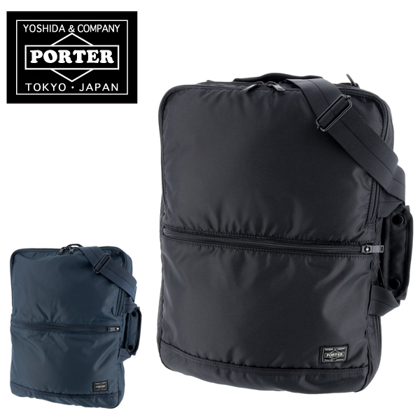 ポーター PORTER 3wayビジネスバッグ ショルダーバッグ リュックサック