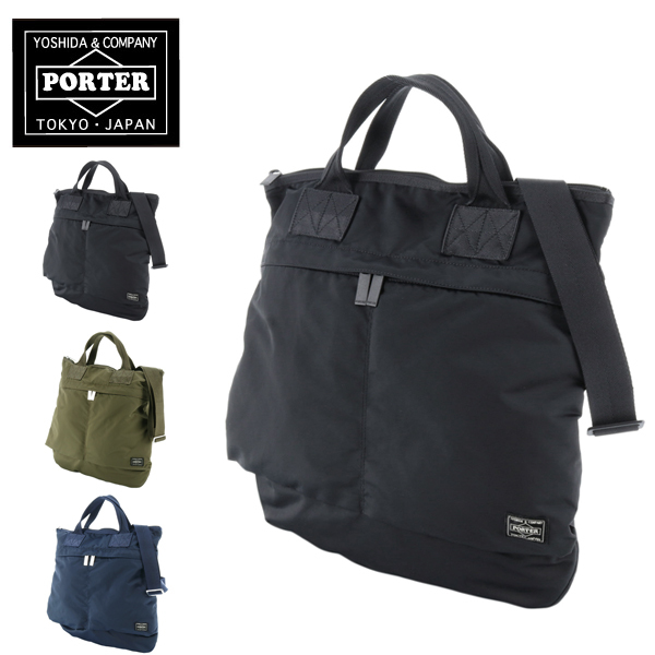 ポーター PORTER 2wayヘルメットバッグ トートバッグ ショルダーバッグ PORTER FRAME フレーム 690-17846｜newbag-w｜02