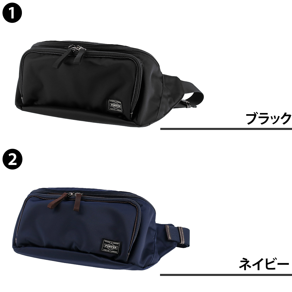 PORTER ポーター プラン ウエストバッグ 728-08711 吉田カバン PLAN A6